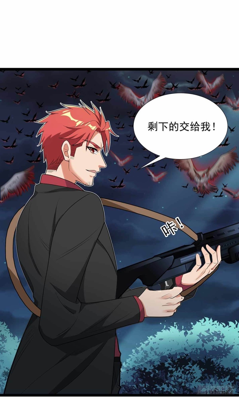 第74话34