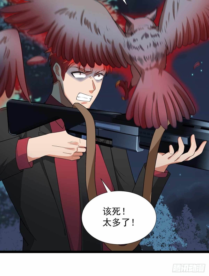 第74话38