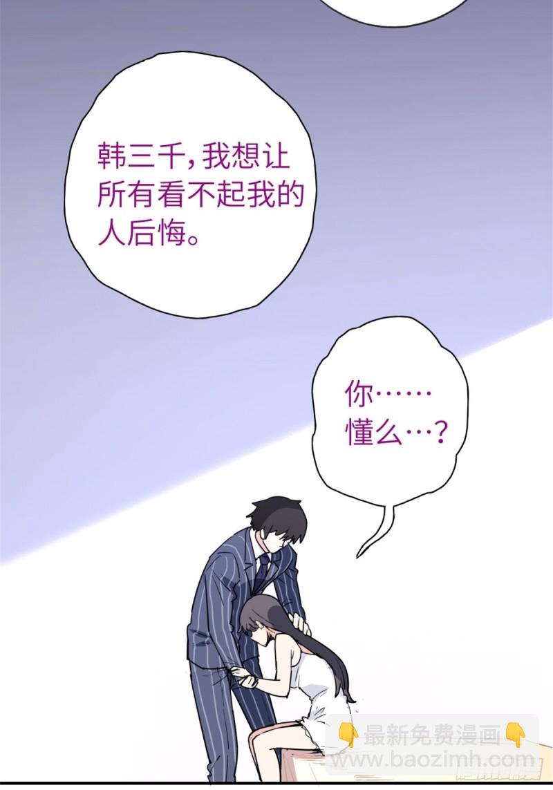 第74话52