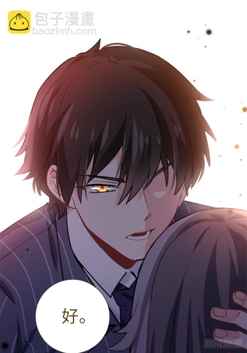 第74话53
