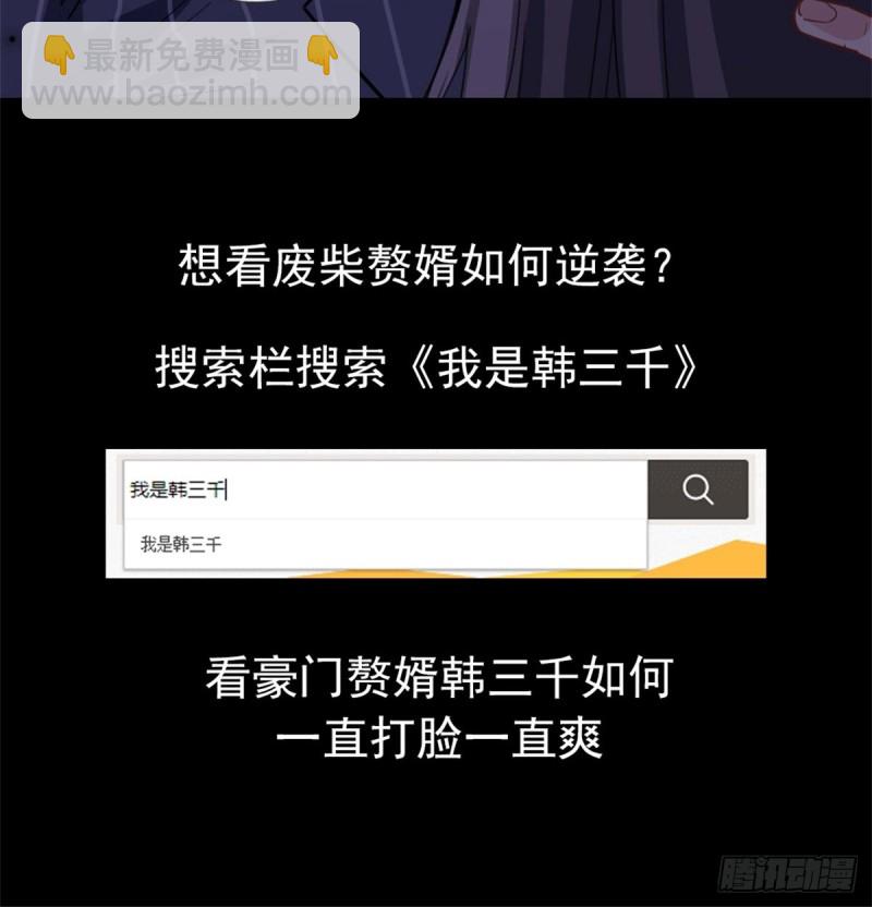 第74话54