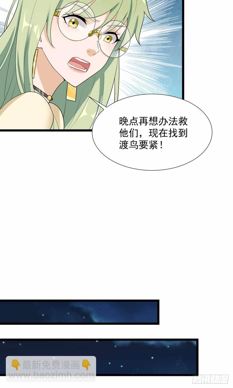 第74话6