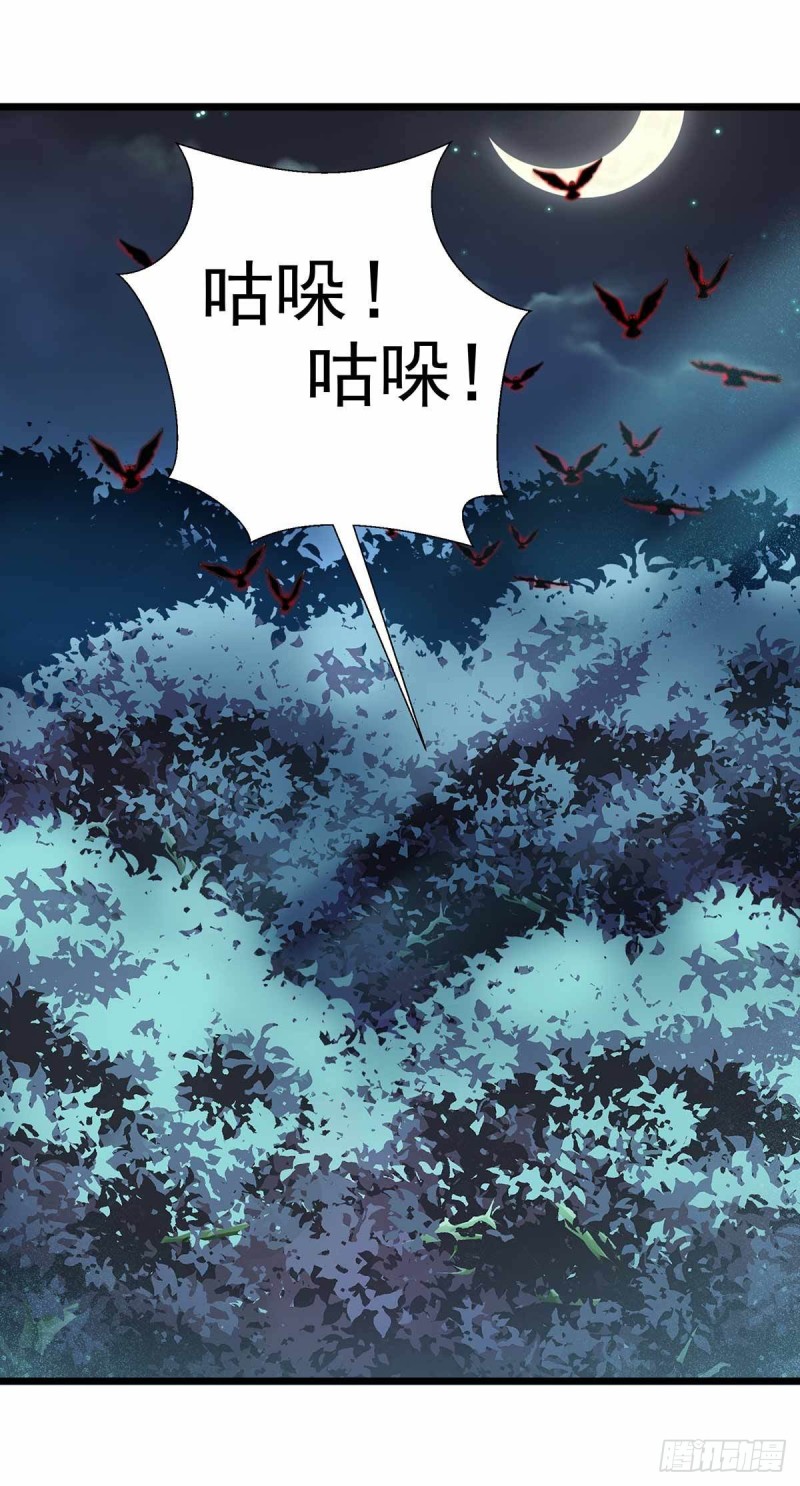 第74话7