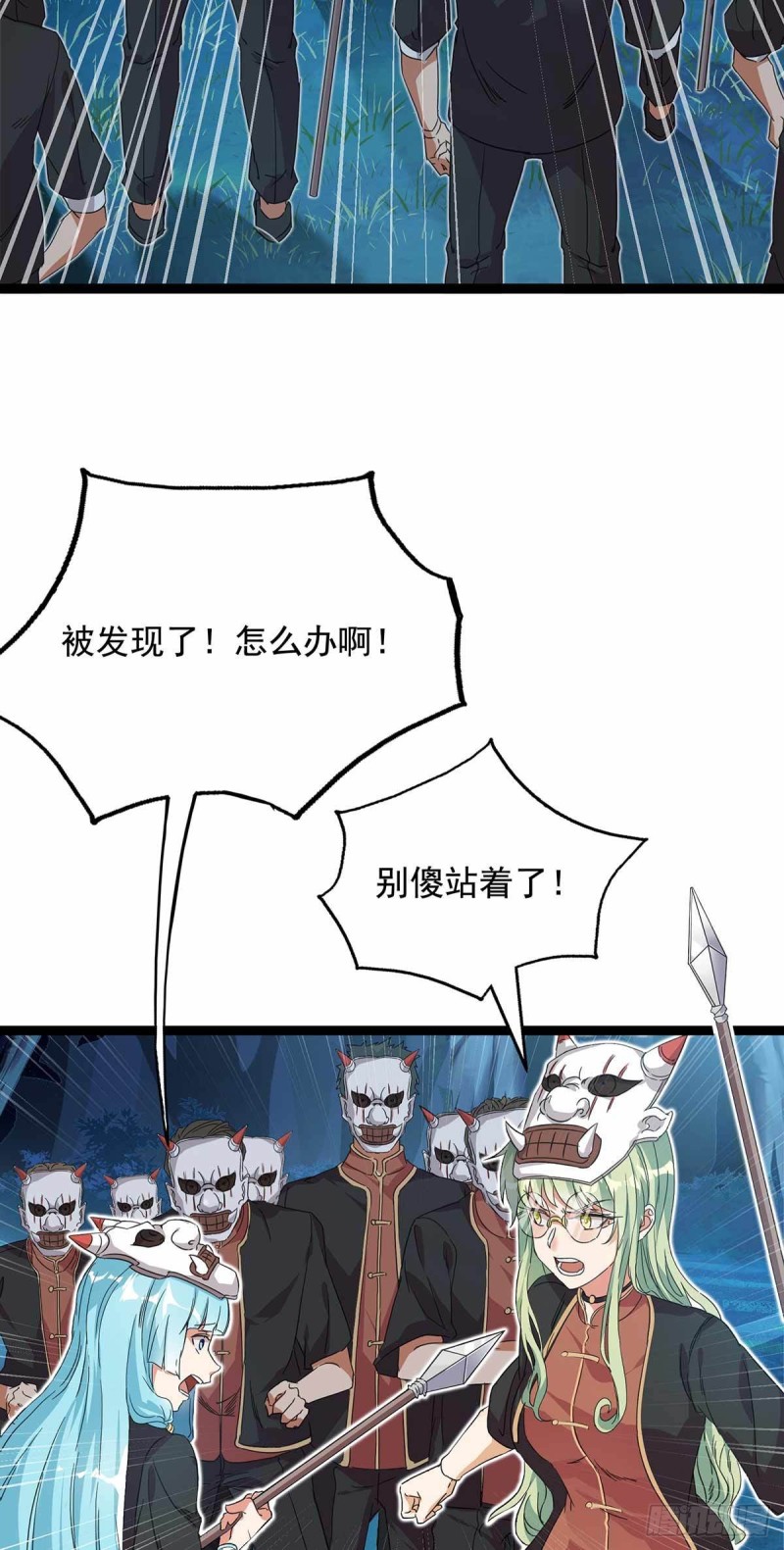 第76话1