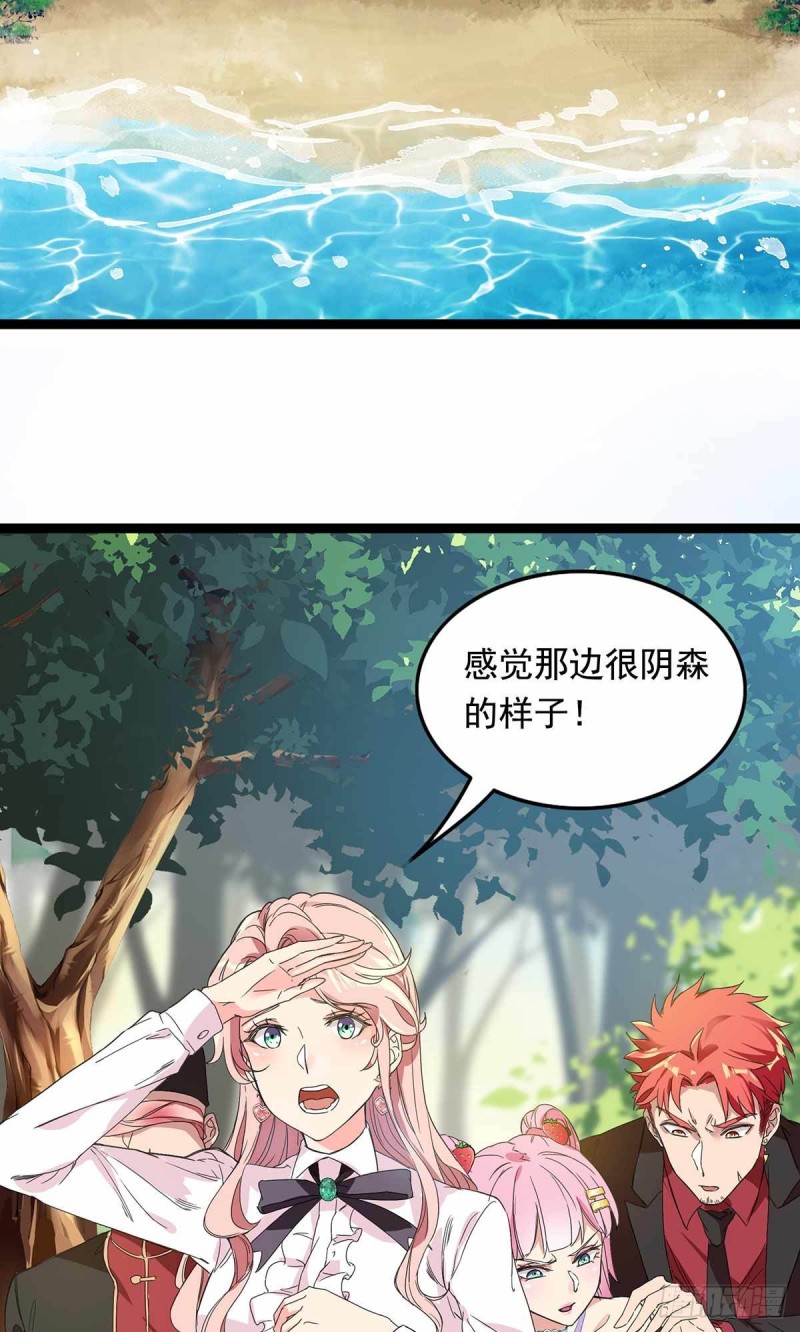 第76话11