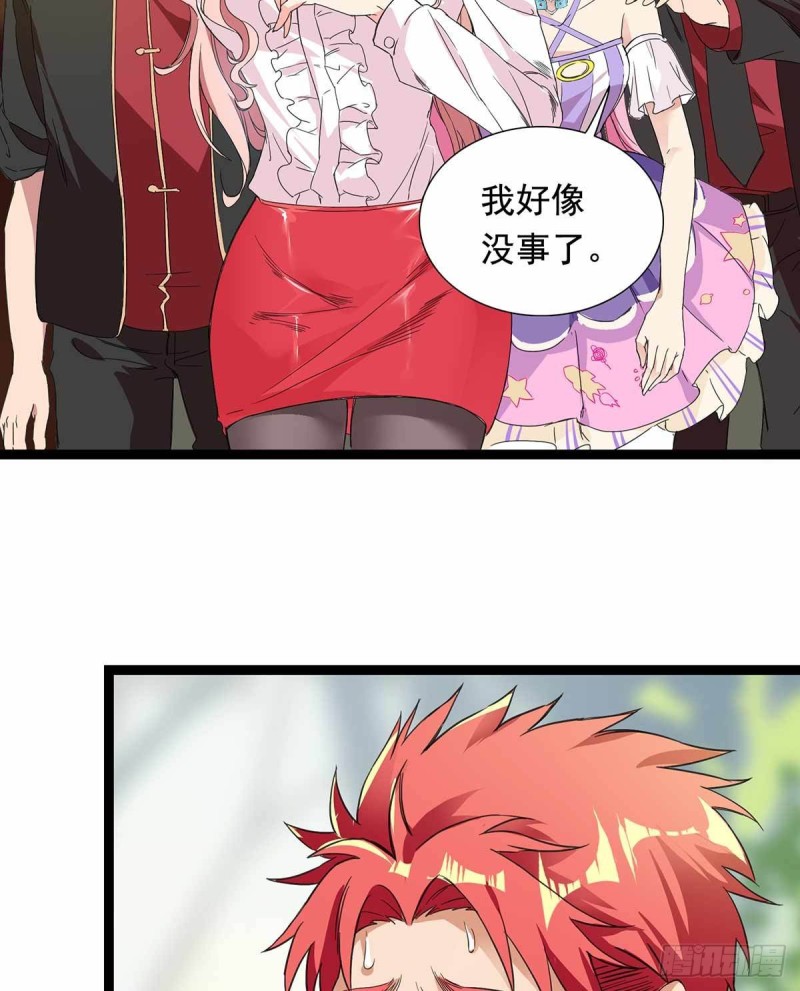 第76话12