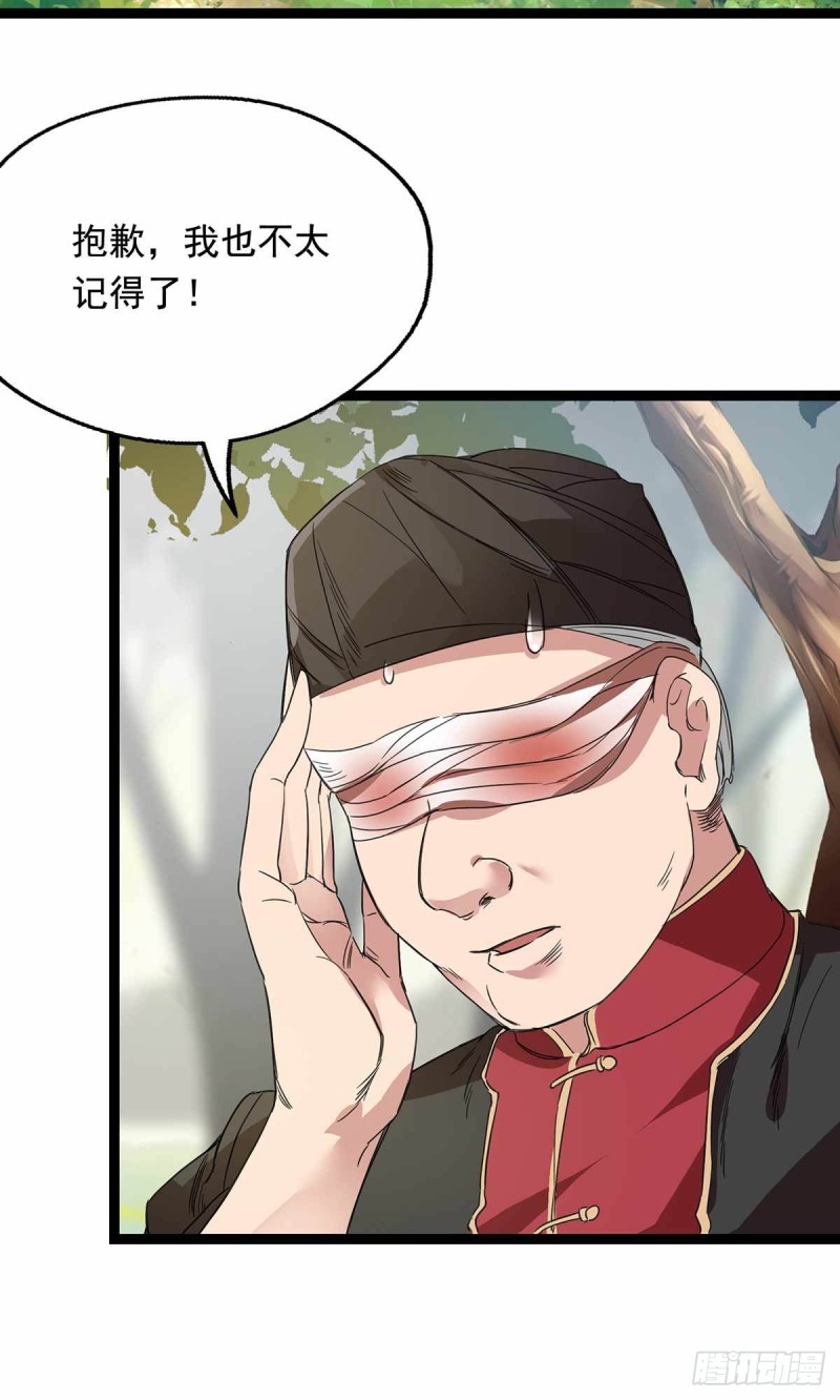 第76话15