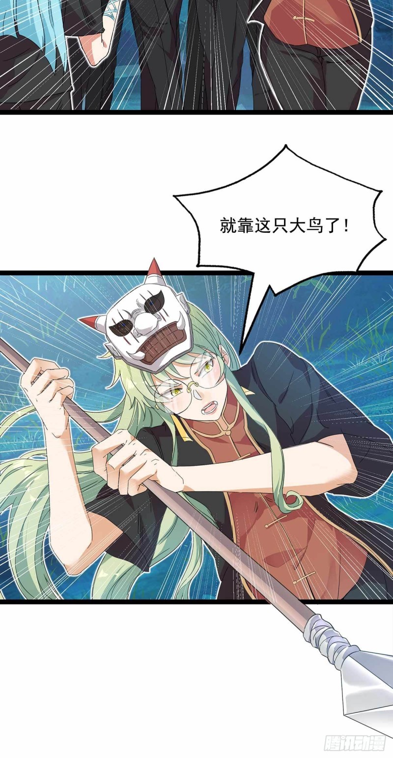 第76话2