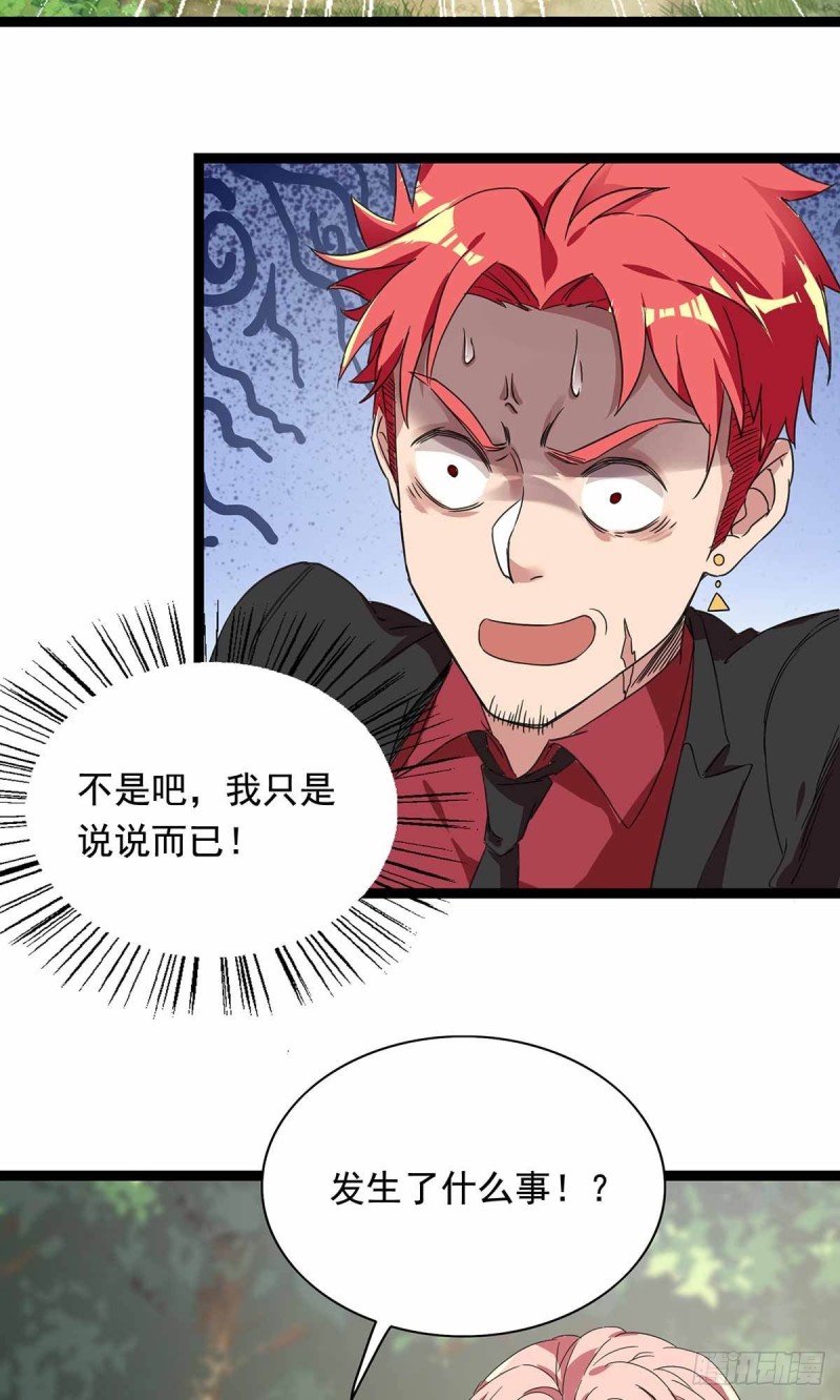第76话21