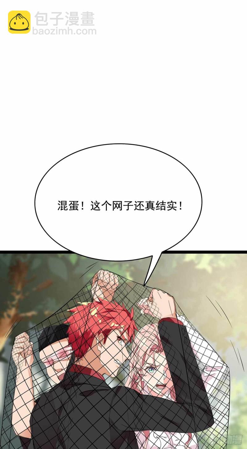 第76话29