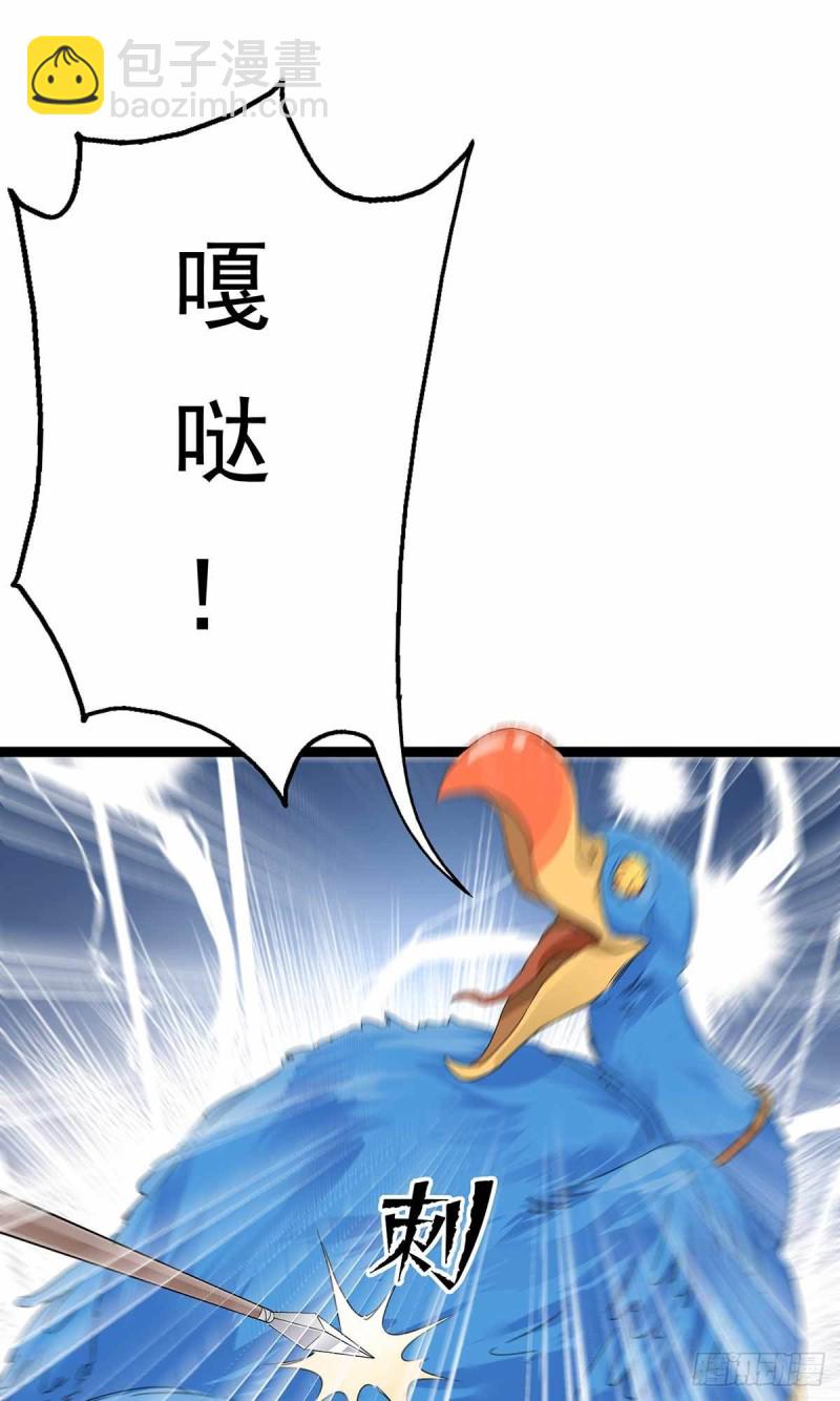 第76话3
