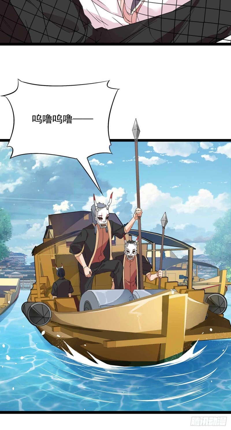 第76话31