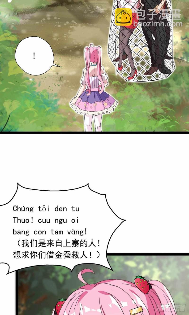 第76话33