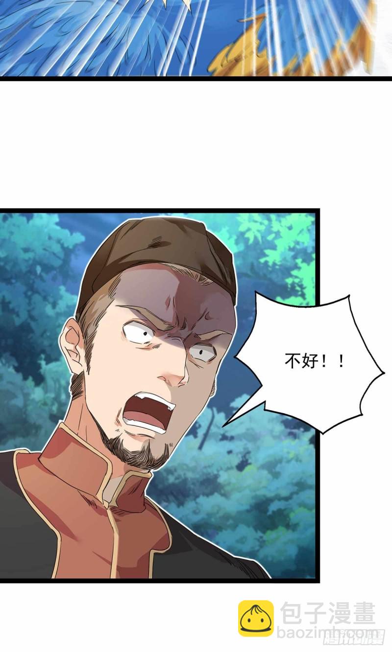 第76话4