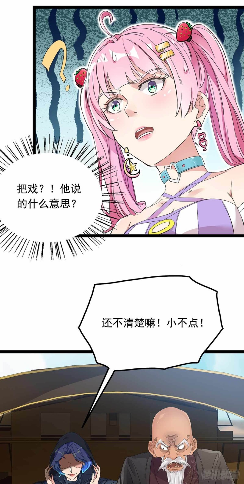 第76话41