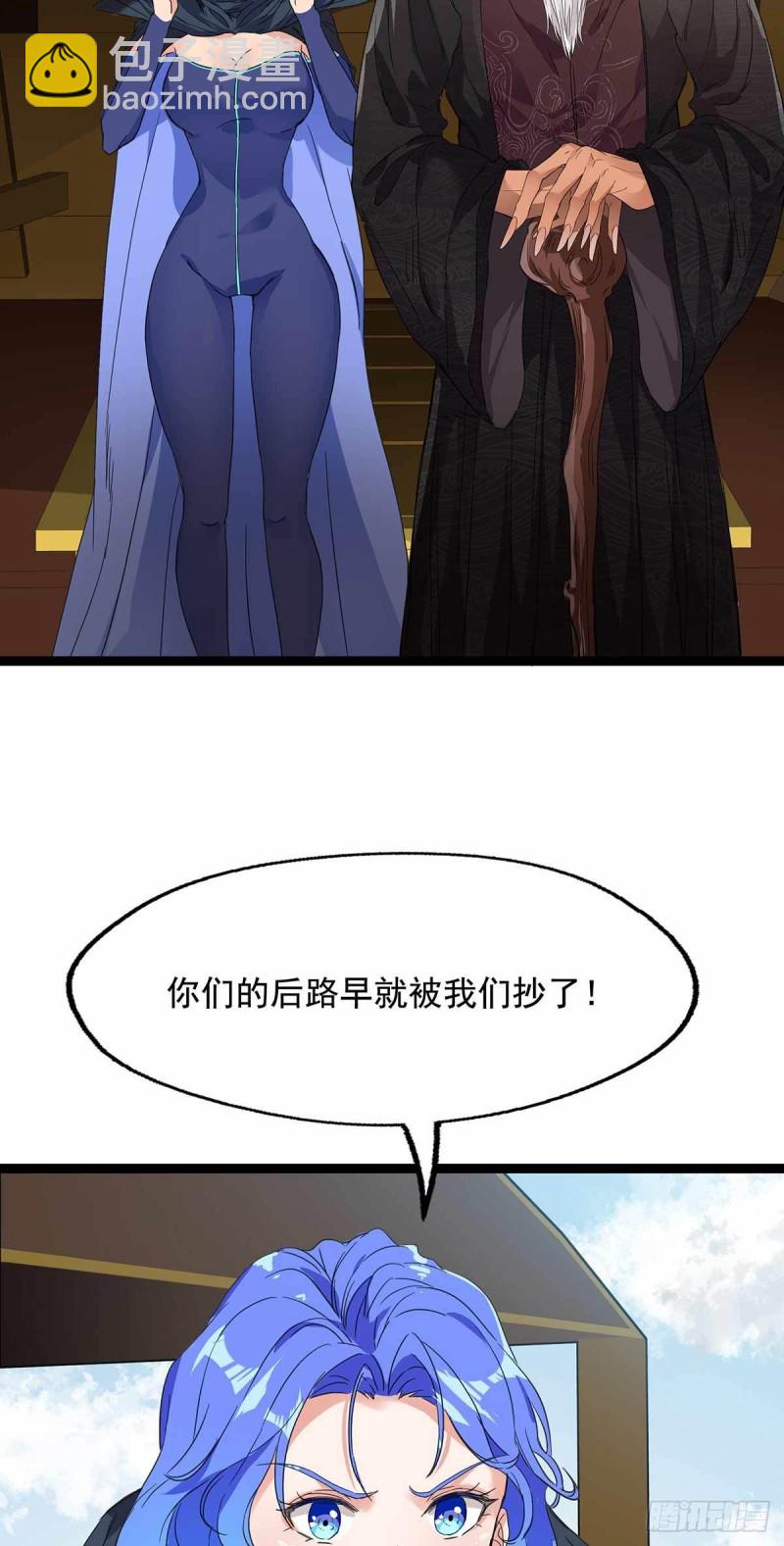 第76话42