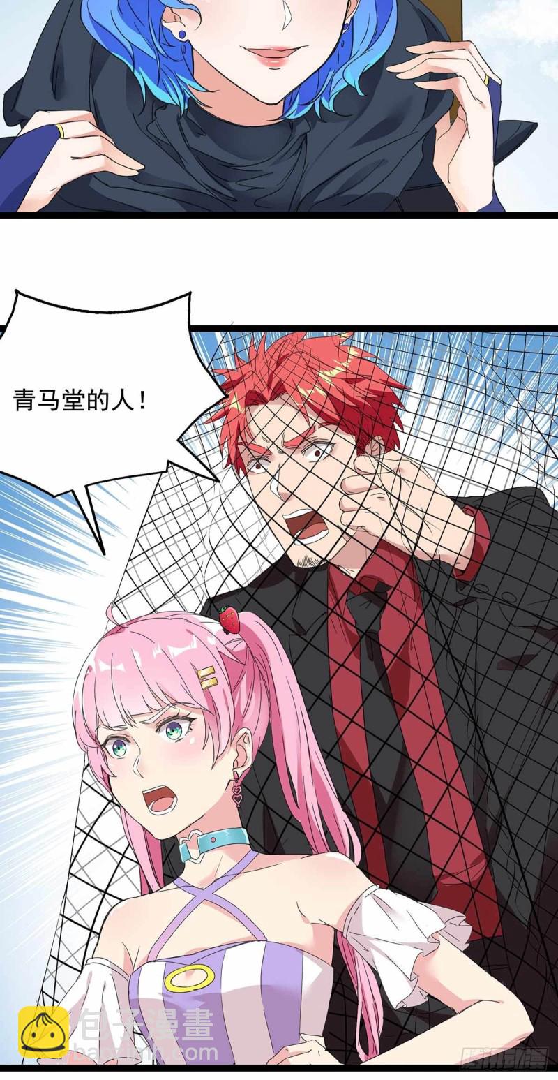 第76话43