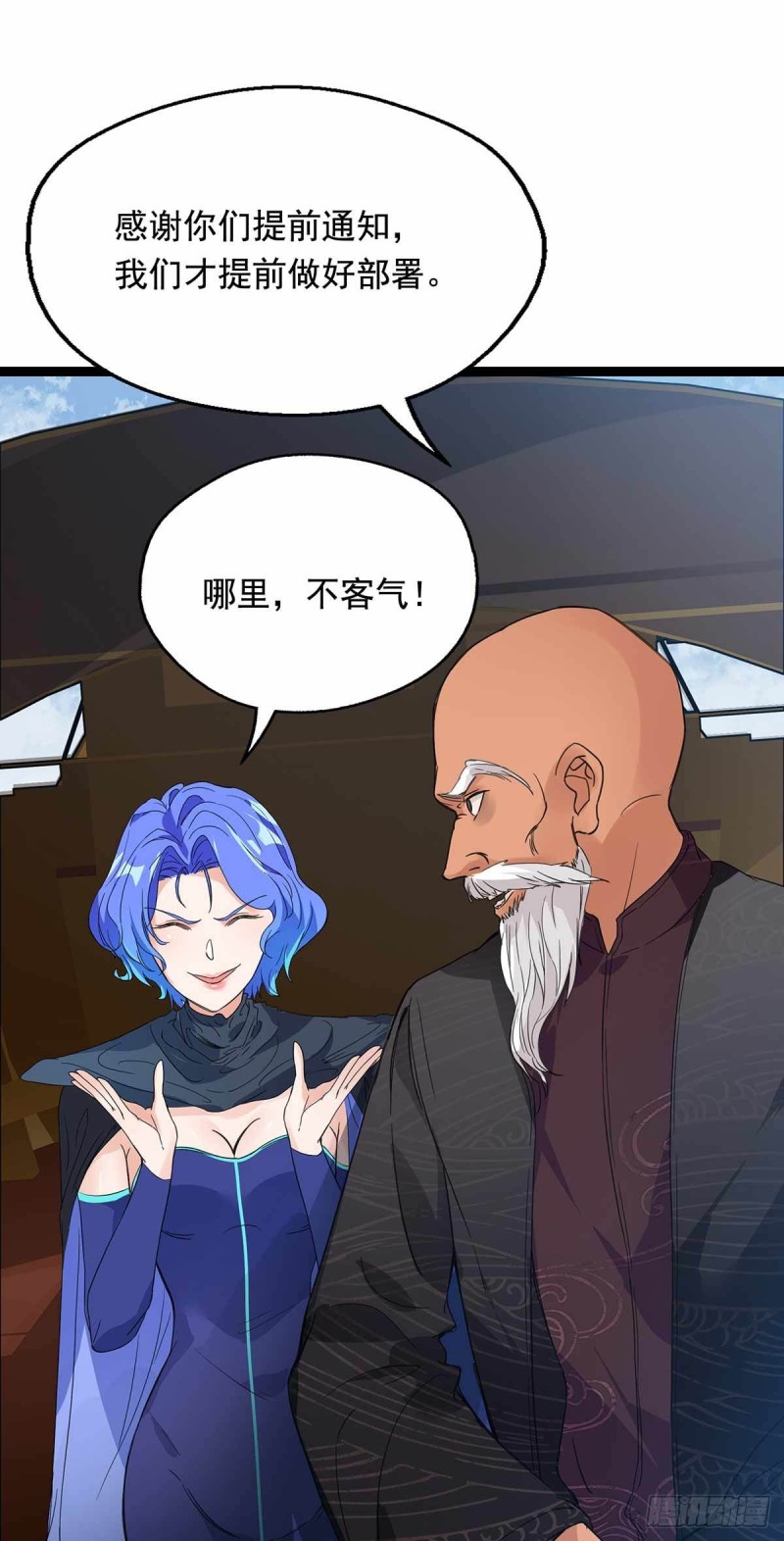 第76话44