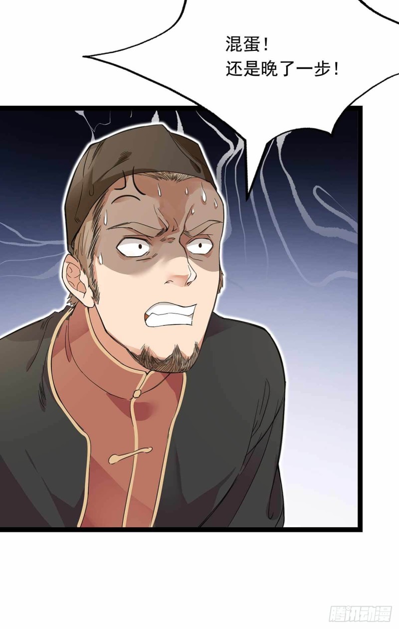 第76话9