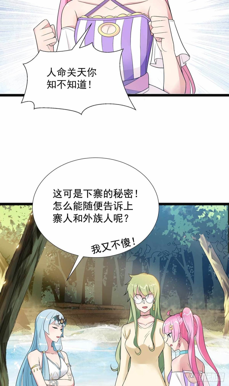 第78话16