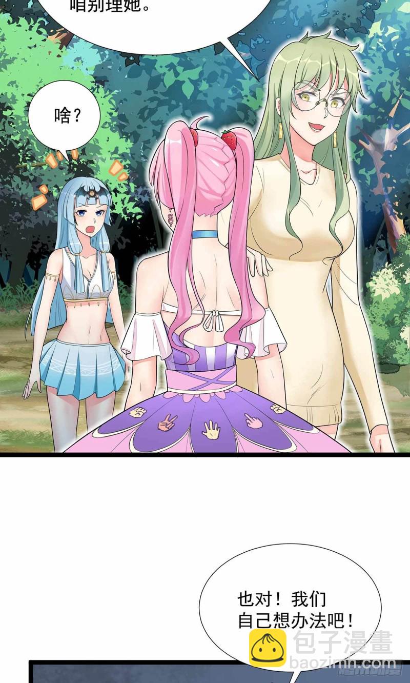 第78话19