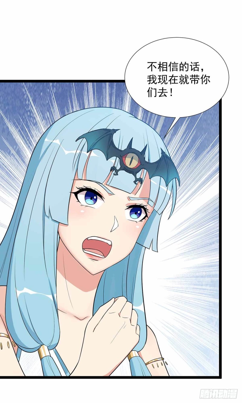 第78话22