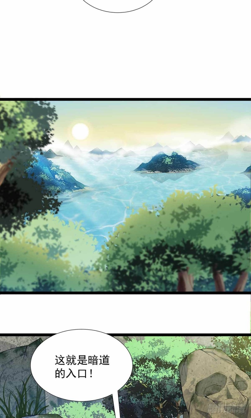 第78话24