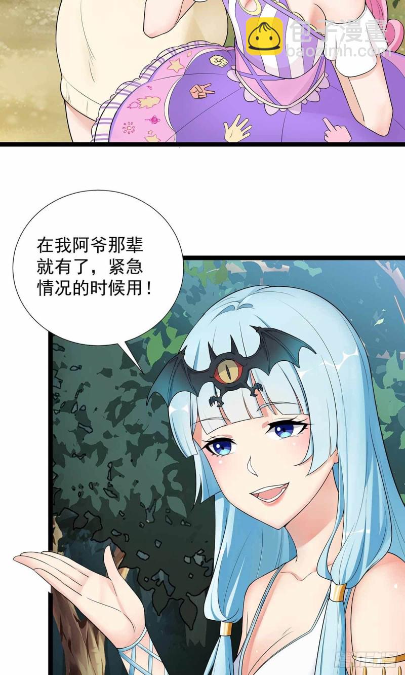 第78话27