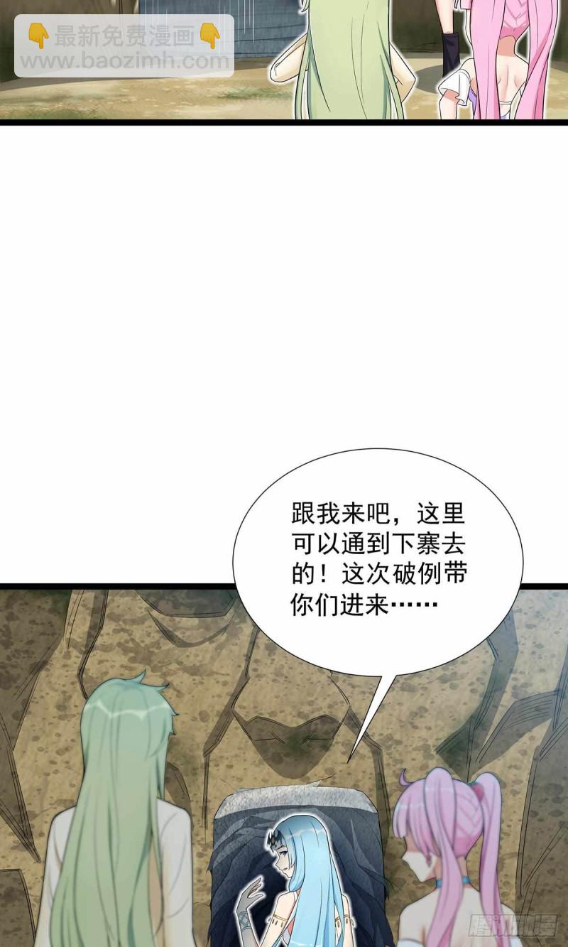 第78话32