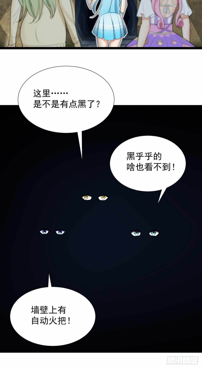 第78话33