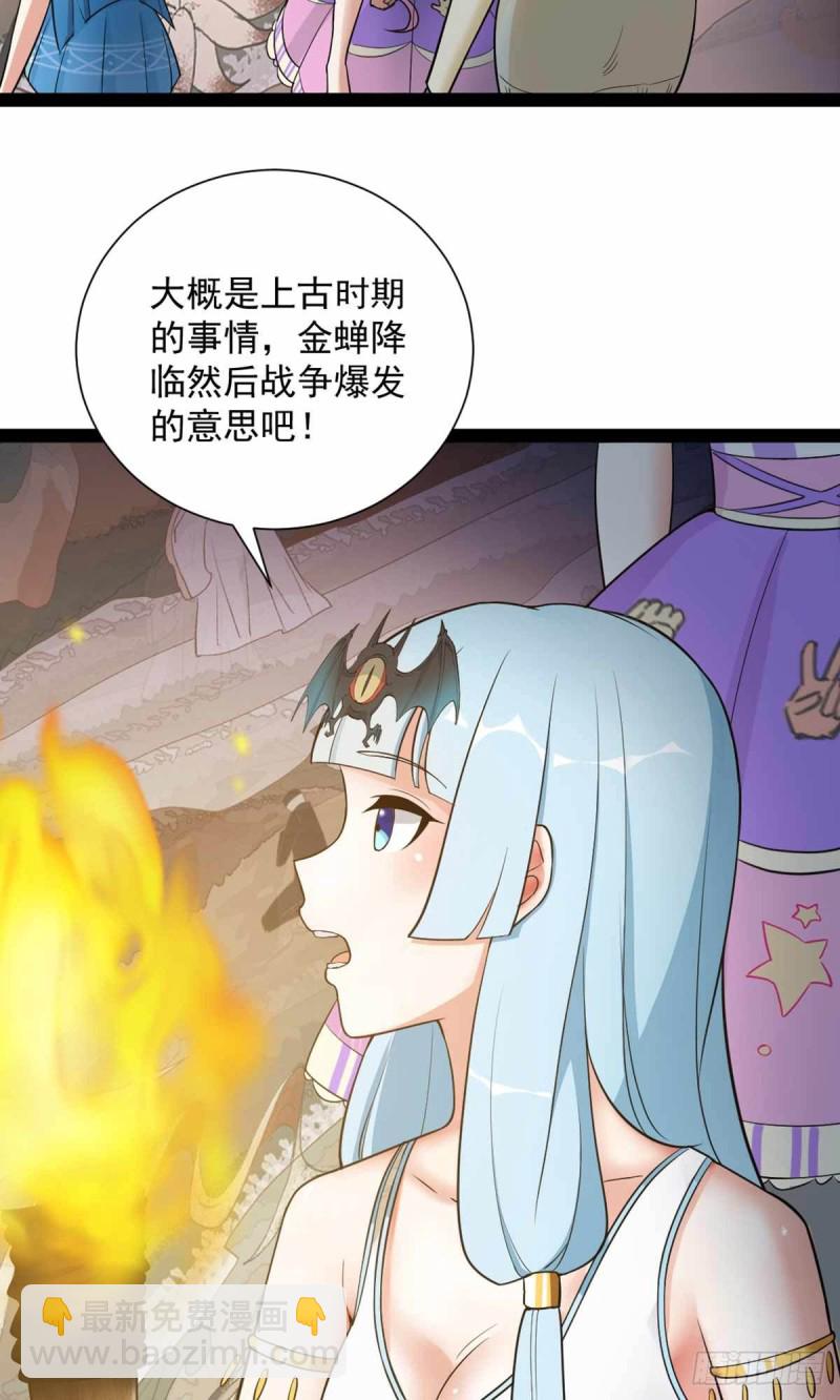 第78话40