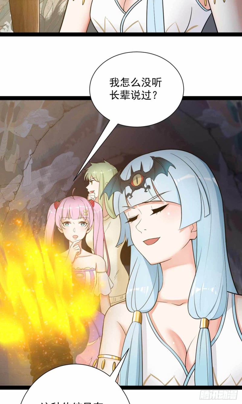 第78话41