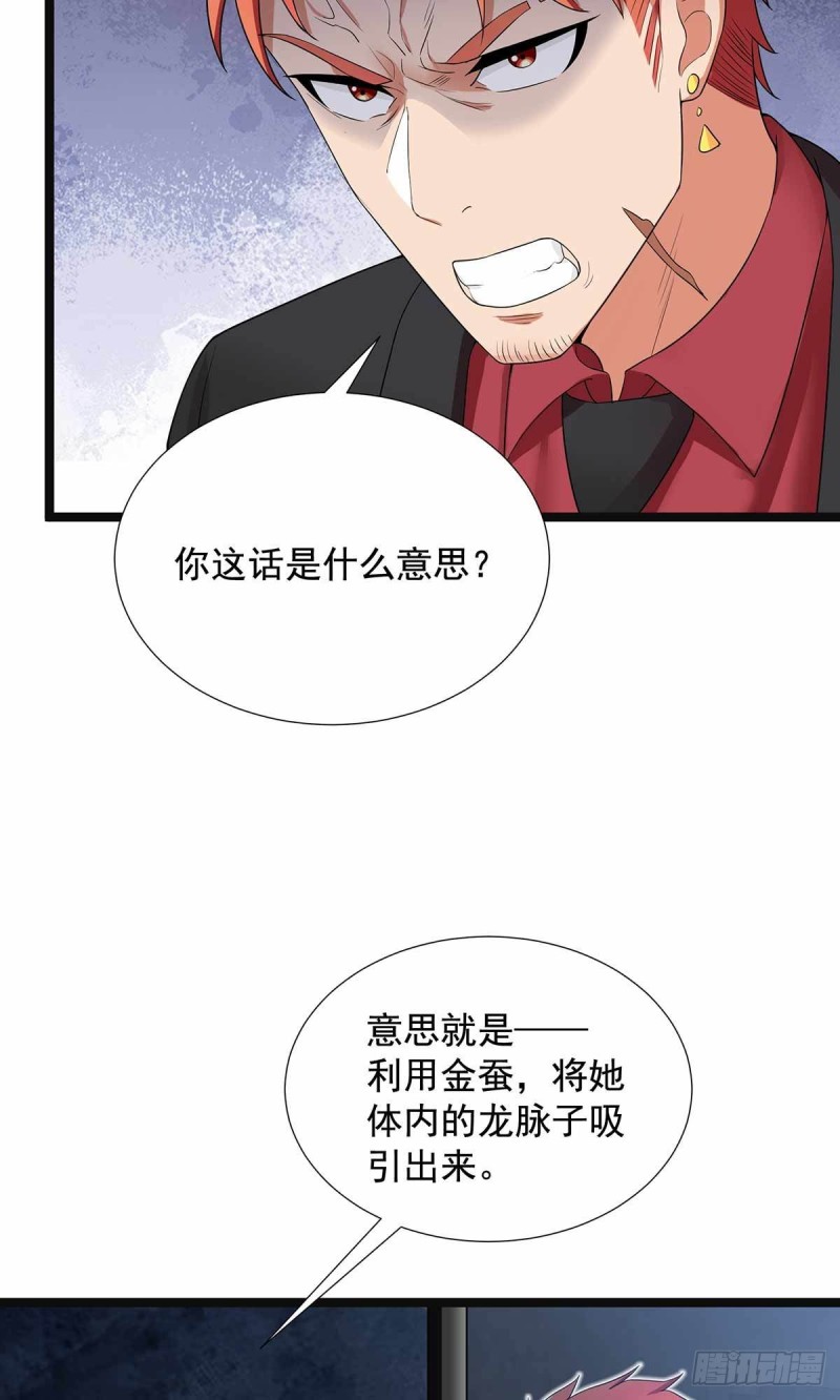 第78话5