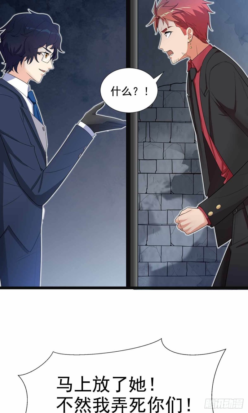 第78话6