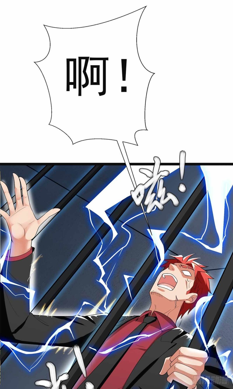 第78话8