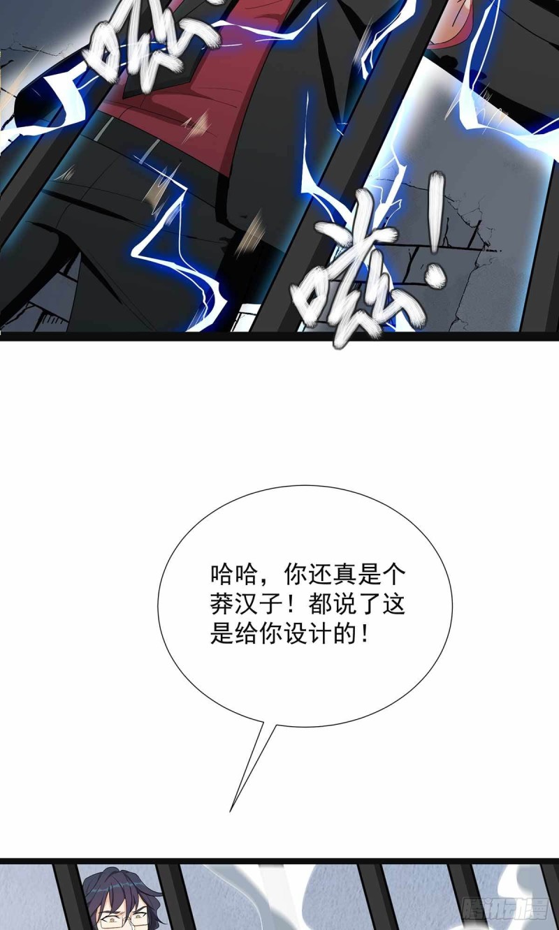 第78话9