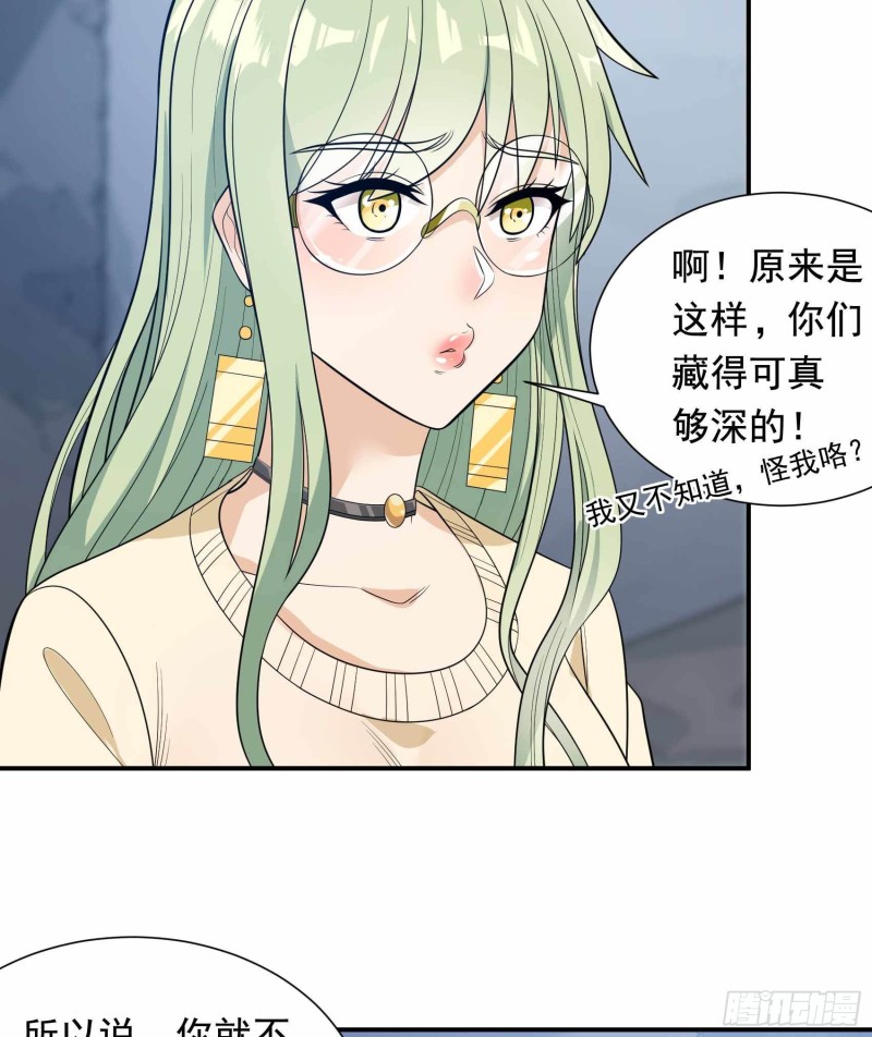 第80话14