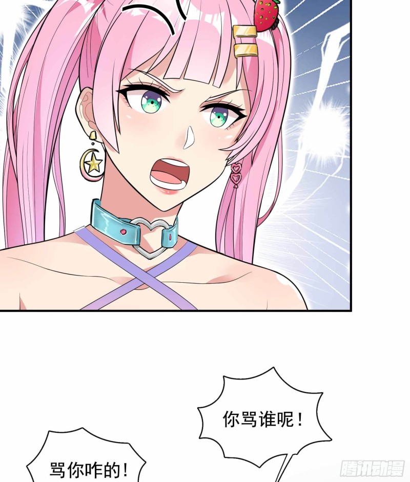 第80话18