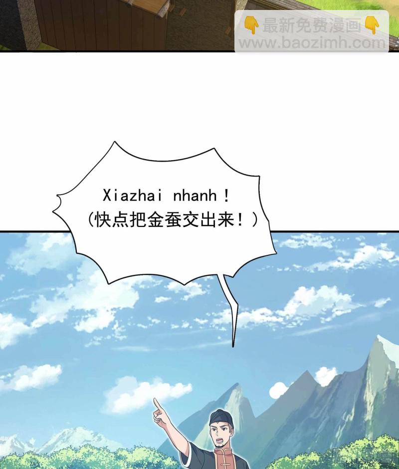 第80话2