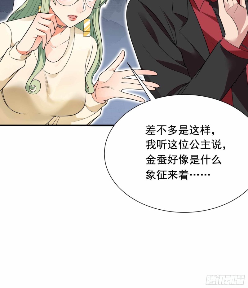 第80话20