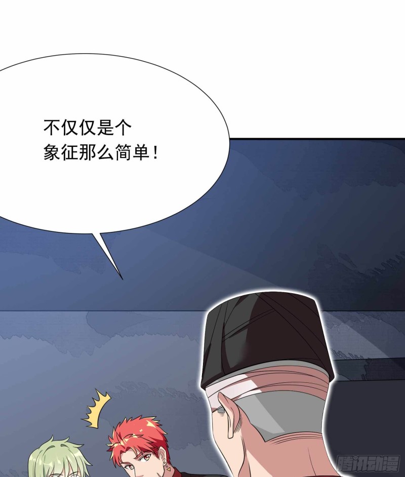 第80话21