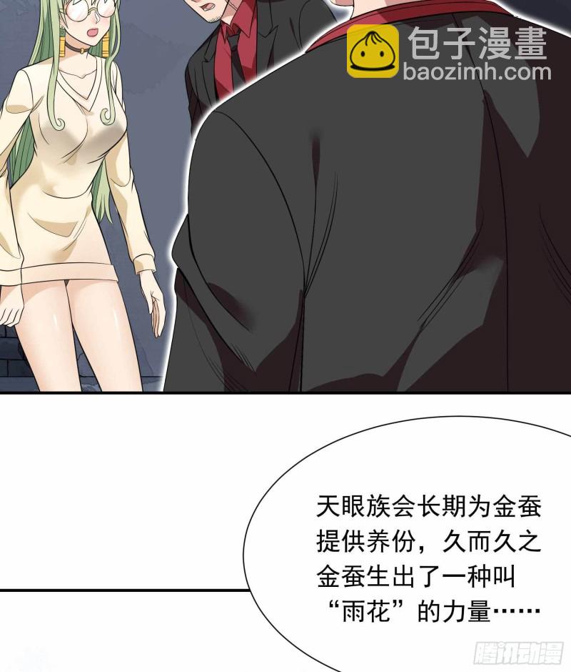第80话22