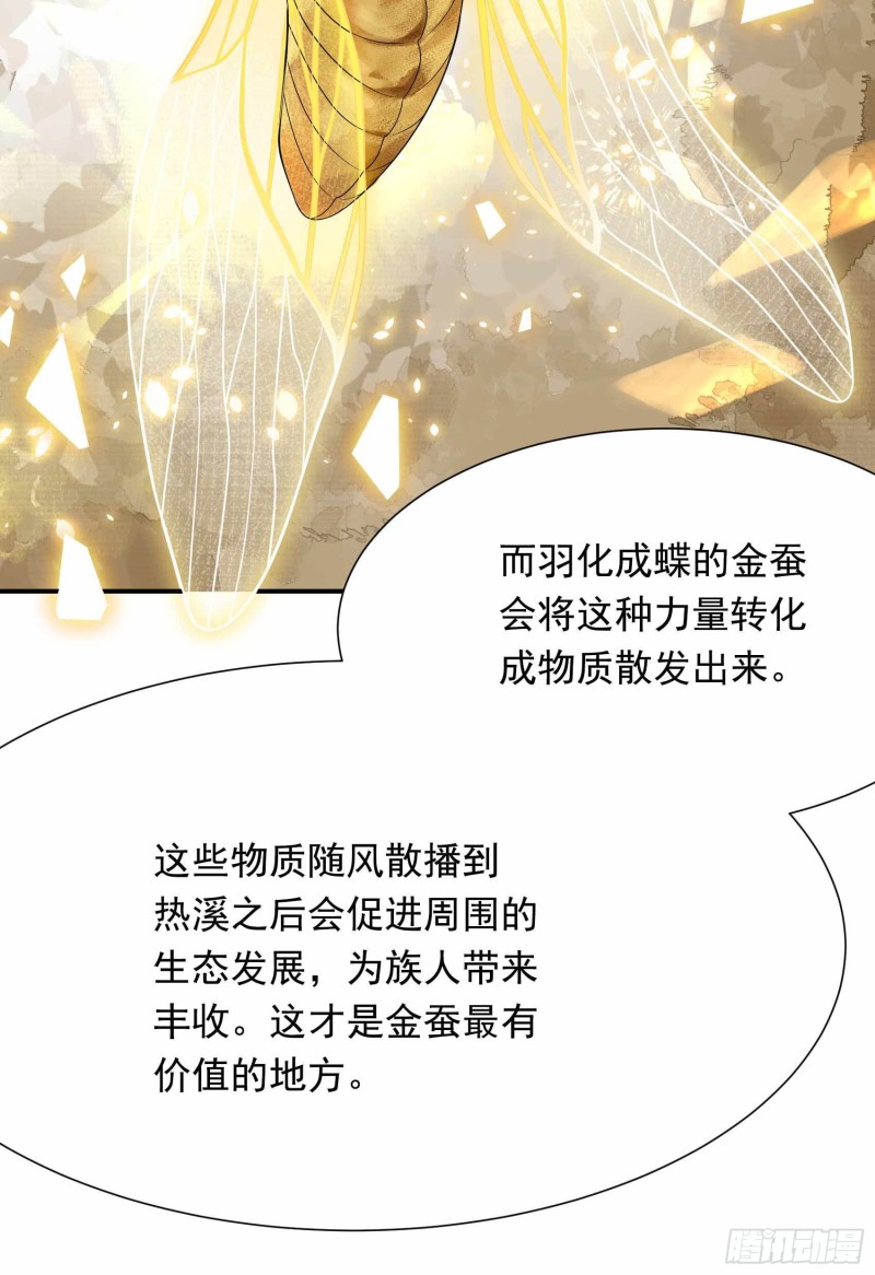 第80话25