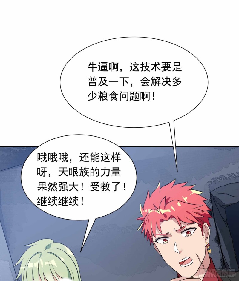 第80话26