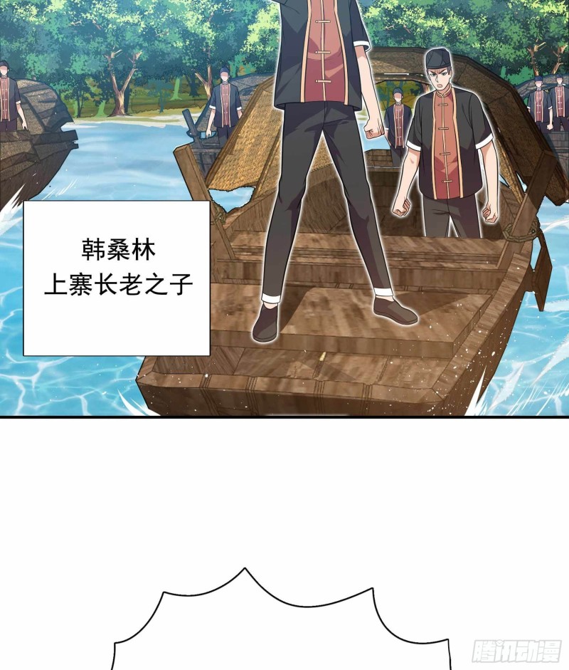 第80话3