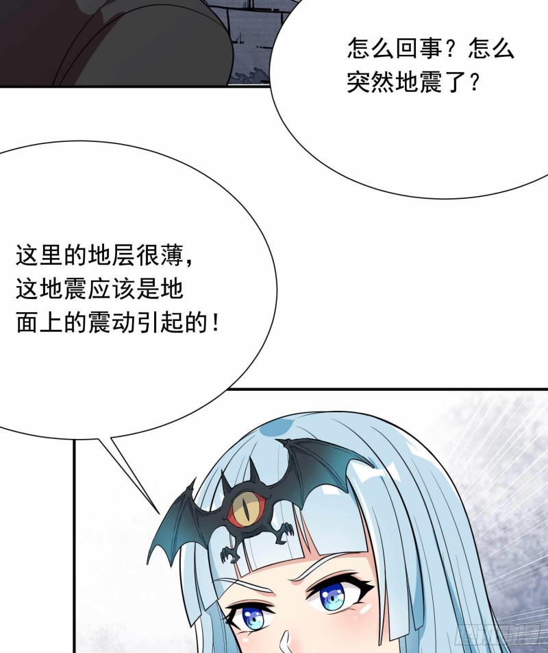 第80话34