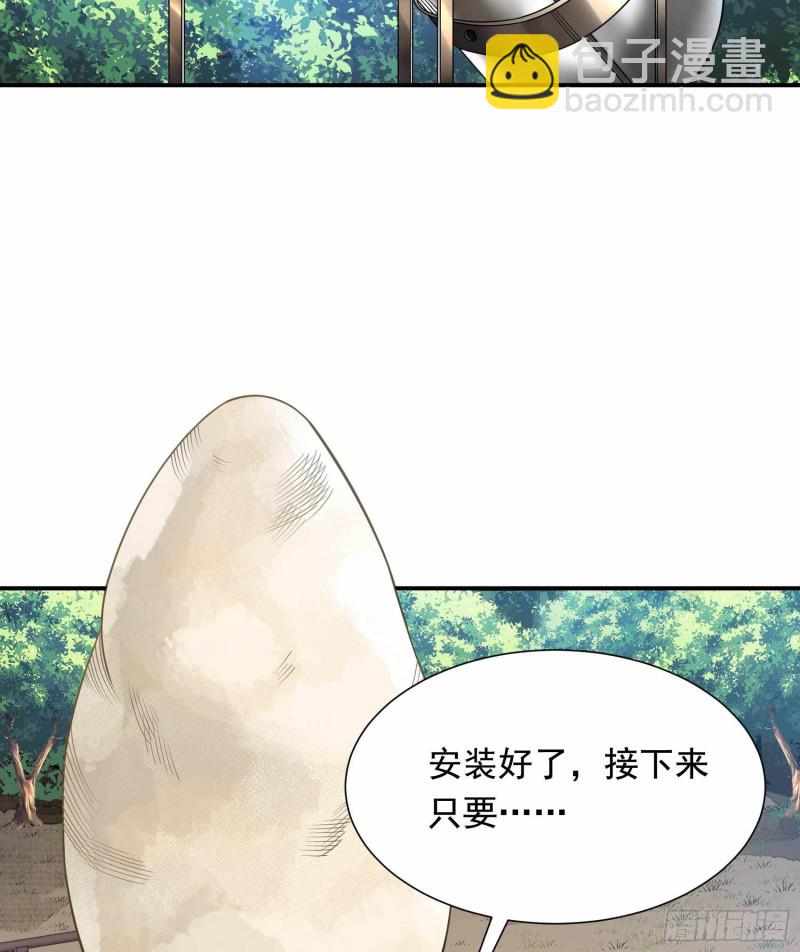 第80话39