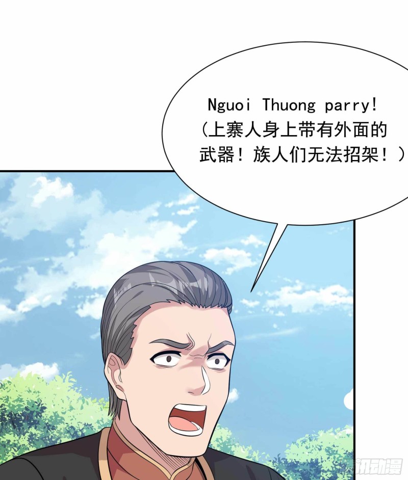 第80话41