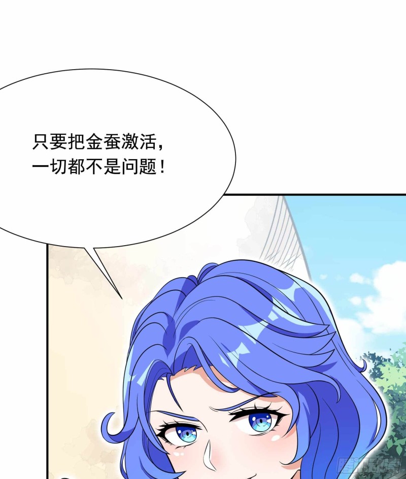 第80话44
