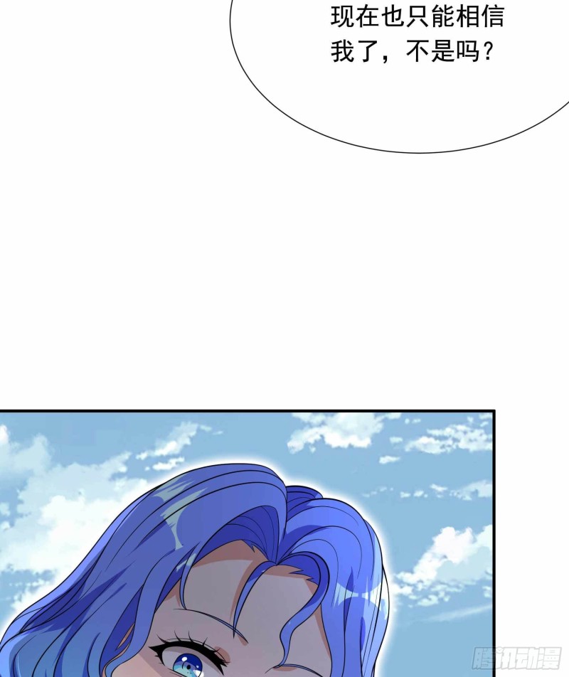 第80话51